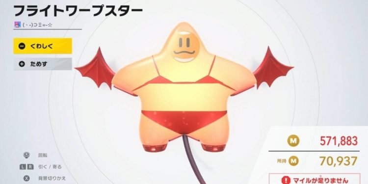 نینتندو چند طراحی «بیکینیچیف Kawasaki» در Kirby Air Riders را حذف میکند